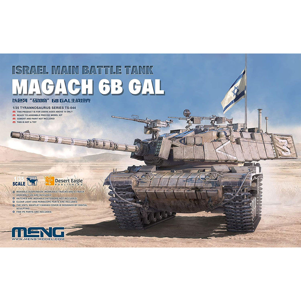 MENG Model TS044 1/35 イスラエル主力戦車マガフ6Bガル – SOOTANG