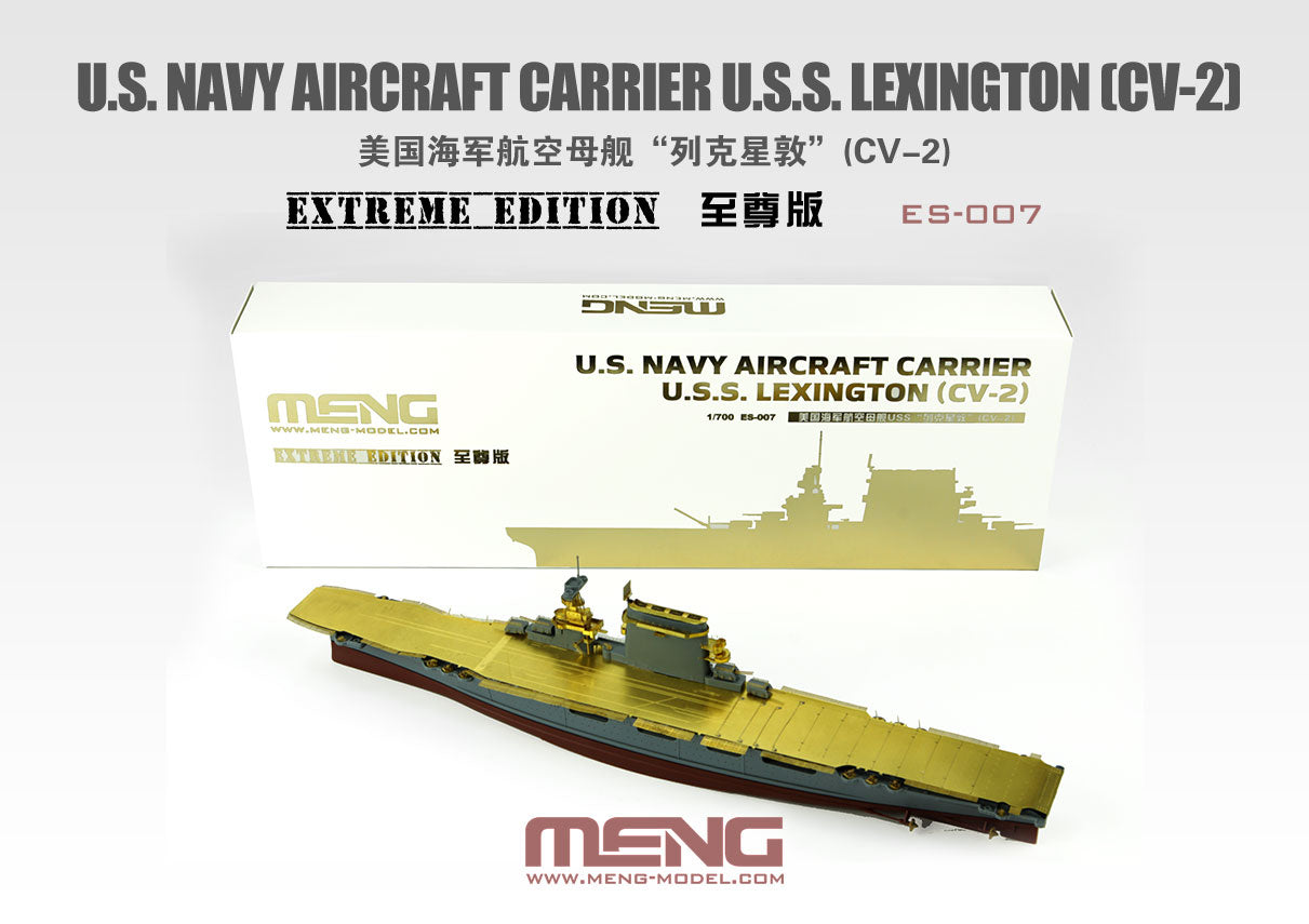 1/700 ES-007 アメリカ海軍航空母艦レキシントン(CV-2)エクストリームエディション – SOOTANG