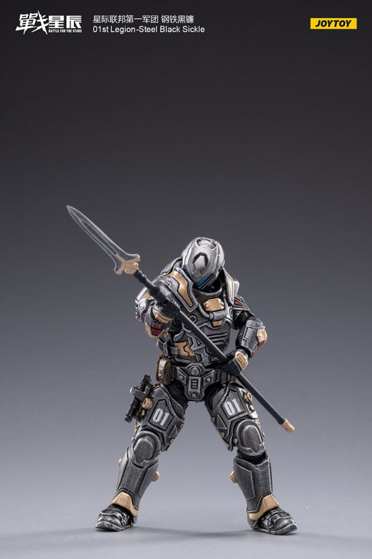 01st レギオン スティール ブラックシックル 1/18スケール