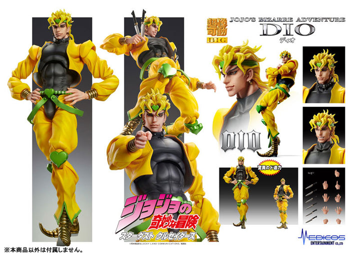 超像可動 BIG DIO