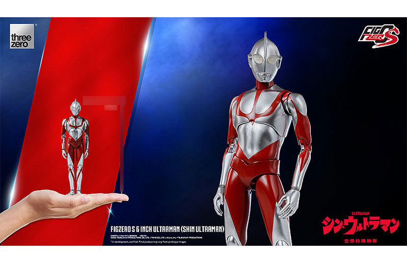 フィグゼロＳ 6インチ ウルトラマン