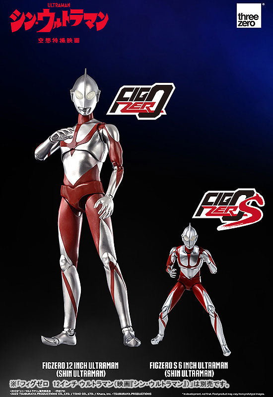 フィグゼロＳ 6インチ ウルトラマン