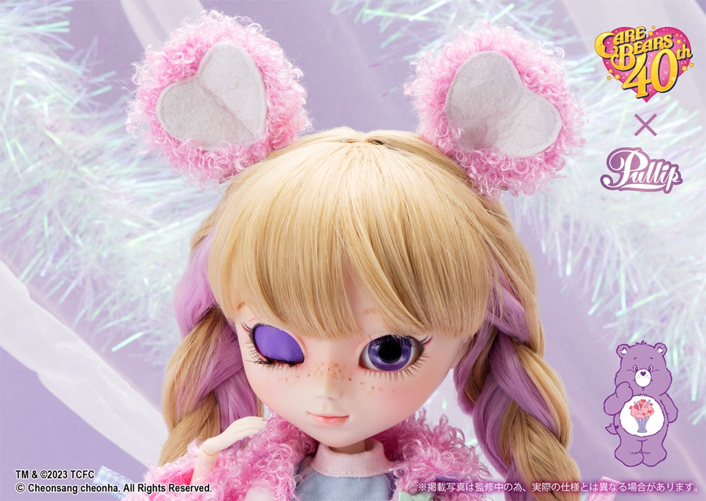 プーリップ(Pullip) Care Bears™ × Pullip Share Bear™ ver.(ケアベア