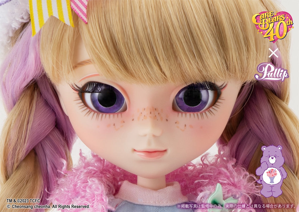 プーリップ(Pullip) Care Bears™ × Pullip Share Bear™ ver.(ケアベア