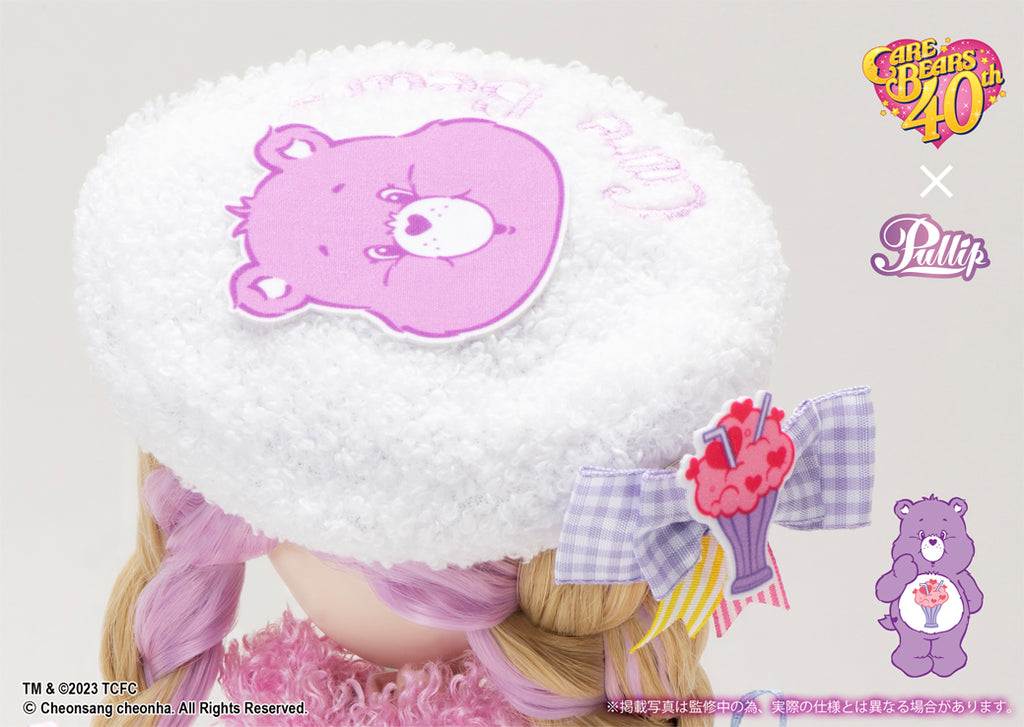 プーリップ(Pullip) Care Bears™ × Pullip Share Bear™ ver.(ケアベア