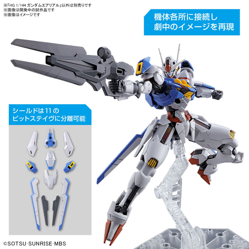 HG 1 144 ガンダムエアリアル（組み立て済） - プラモデル