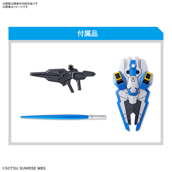 SDEXスタンダード ガンダムエアリアル