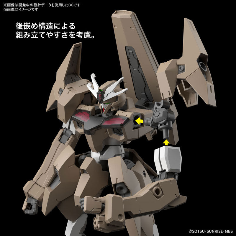 新版 HG 1/144 ガンダムルブリス≪ウル＆ソーン≫セット プラモデル 