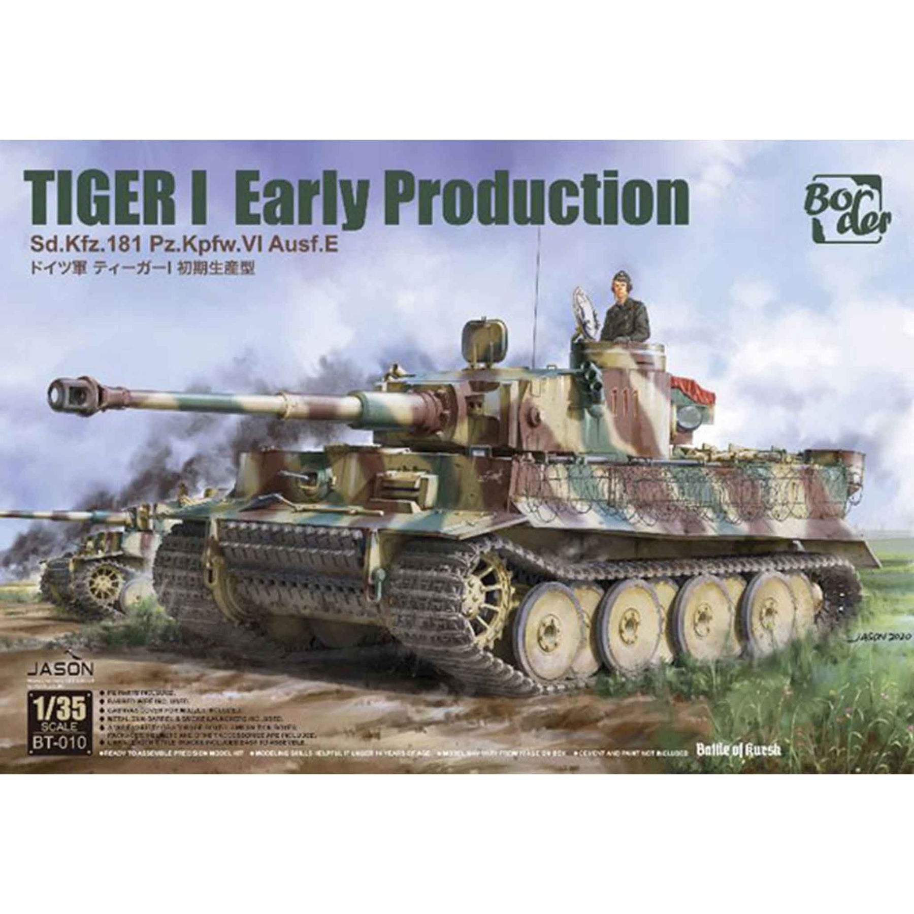 Border Model(ボーダーモデル) 1/35 ドイツ タイガーI 初期生産型 (プラモデル) – SOOTANG HOBBY