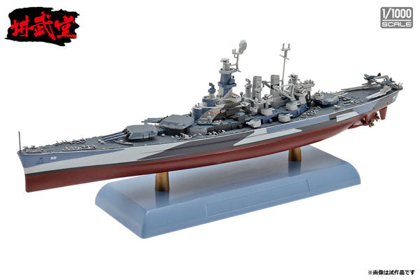 インターアライド講武堂（INTERALLIED） アメリカ海軍 戦艦 ノースカロライナ 1/1000スケール 未塗装スケール模型完成品