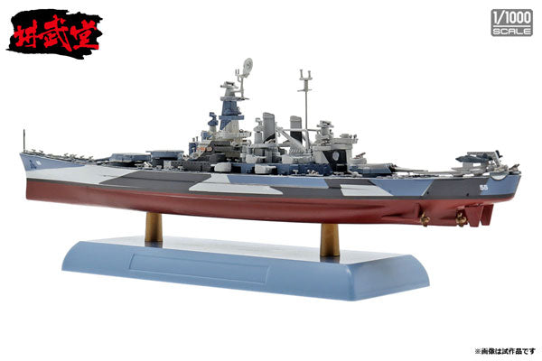 インターアライド講武堂（INTERALLIED） アメリカ海軍 戦艦 ノースカロライナ 1/1000スケール 未塗装スケール模型完成品