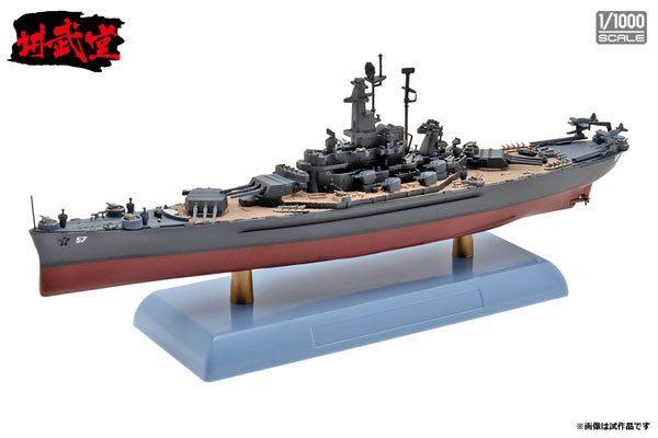 インターアライド講武堂（INTERALLIED） アメリカ海軍 戦艦 サウスダコタ 1/1000スケール 未塗装スケール模型完成品