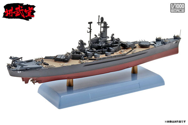 インターアライド講武堂（INTERALLIED） アメリカ海軍 戦艦 サウスダコタ 1/1000スケール 未塗装スケール模型完成品