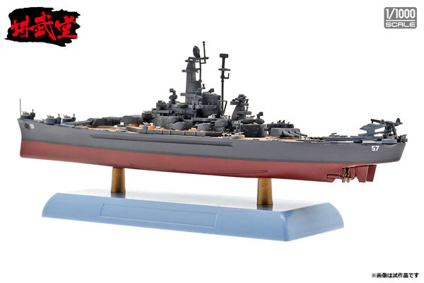 インターアライド講武堂（INTERALLIED） アメリカ海軍 戦艦 サウスダコタ 1/1000スケール 未塗装スケール模型完成品