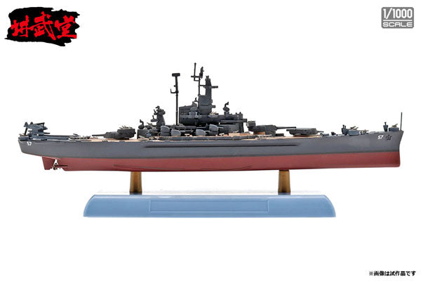 インターアライド講武堂（INTERALLIED） アメリカ海軍 戦艦 サウスダコタ 1/1000スケール 未塗装スケール模型完成品