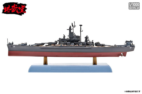 インターアライド講武堂（INTERALLIED） アメリカ海軍 戦艦 サウスダコタ 1/1000スケール 未塗装スケール模型完成品