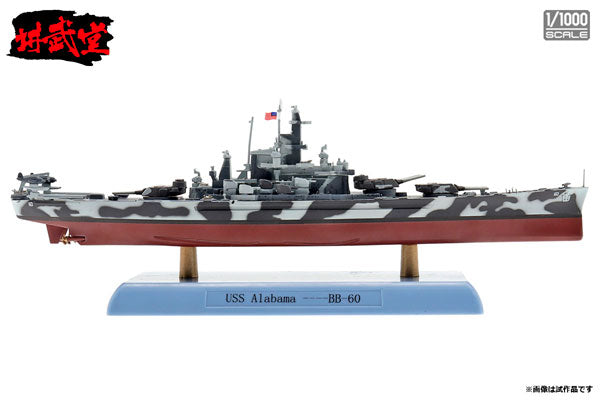 インターアライド講武堂（INTERALLIED） アメリカ海軍 戦艦 アラバマ 1/1000スケール 未塗装スケール模型完成品