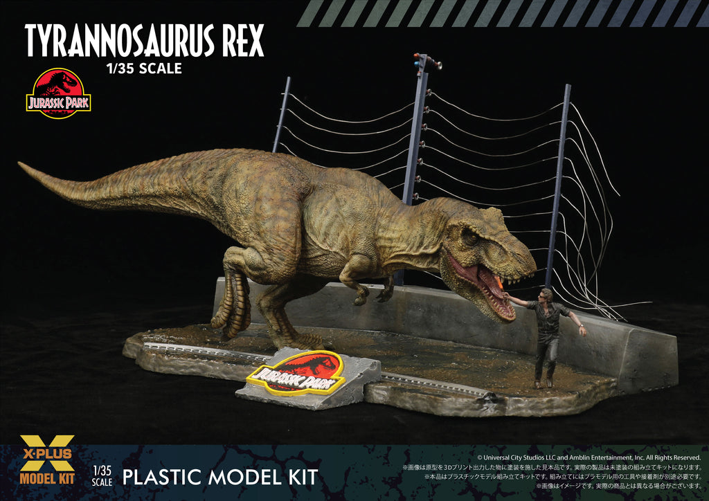 ジュラシックパーク3【絶版】スピノサウルス フィギュア 2001年 - その他