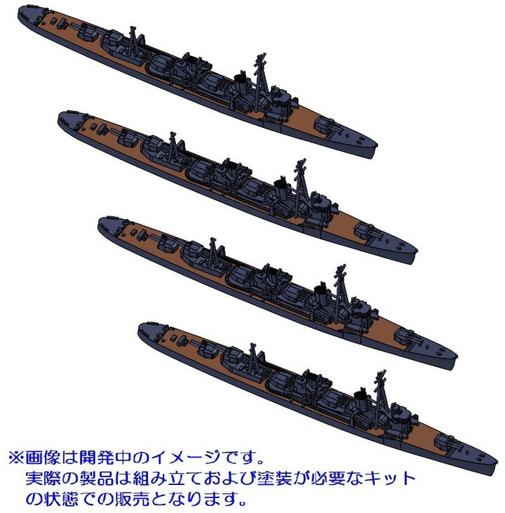1/2000 陽炎型駆逐艦(4隻セット)