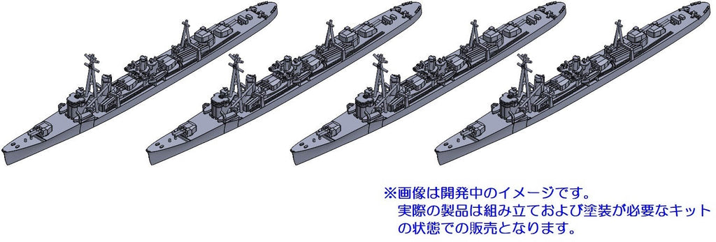 HMA 陽炎型駆逐艦（4隻セット） 1/2000スケール 未塗装プラモデル 